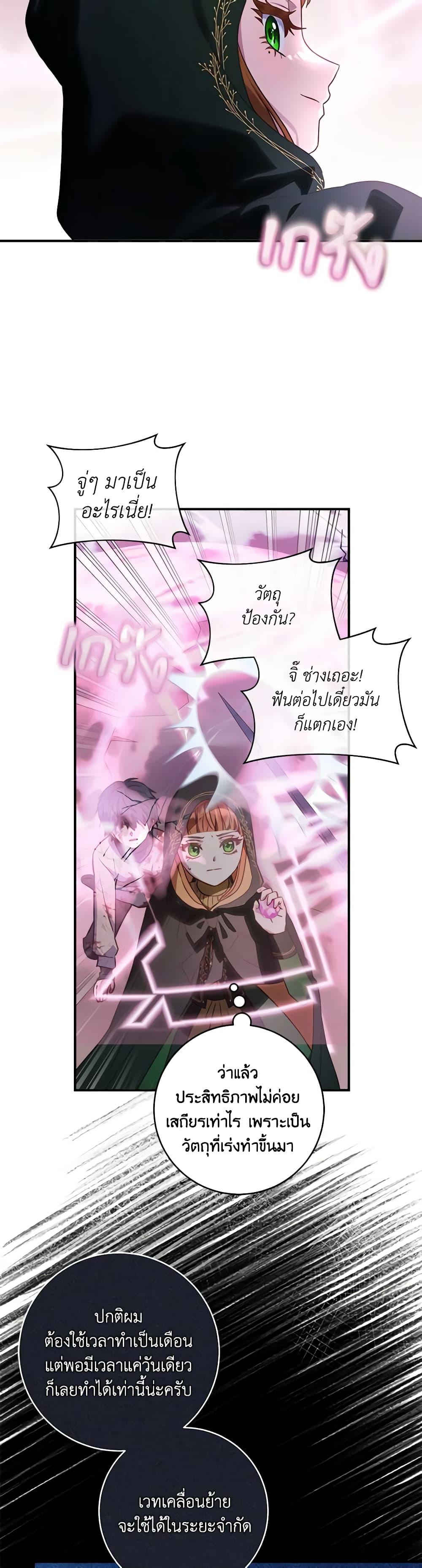 Manga-lc-com อ่านมังงะ อ่านการ์ตูน ออนไลน์ ฟรี I’ll Predict Your Happy Ending ตอนที่ 1 2 3 4 5 6 7 8 9 10 11 12 13 14 ฟรี ไม่มีโฆษณา Manga-lc - อ่าน มังงะ อ่าน การ์ตูน ออนไลน์ อ่านมังงะ ฟรี