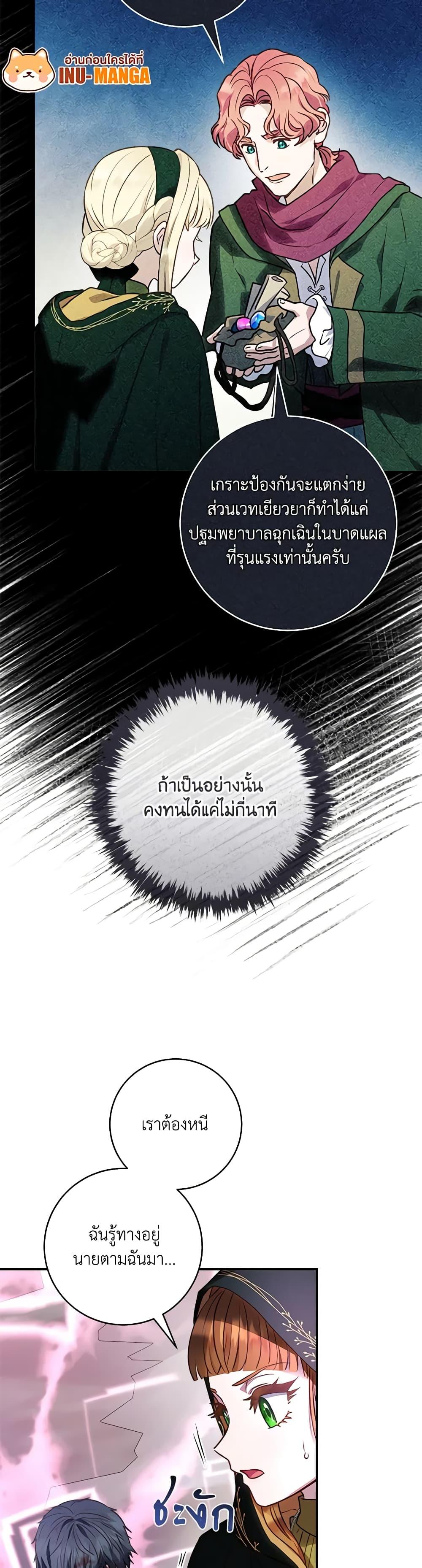 Manga-lc-com อ่านมังงะ อ่านการ์ตูน ออนไลน์ ฟรี I’ll Predict Your Happy Ending ตอนที่ 1 2 3 4 5 6 7 8 9 10 11 12 13 14 ฟรี ไม่มีโฆษณา Manga-lc - อ่าน มังงะ อ่าน การ์ตูน ออนไลน์ อ่านมังงะ ฟรี