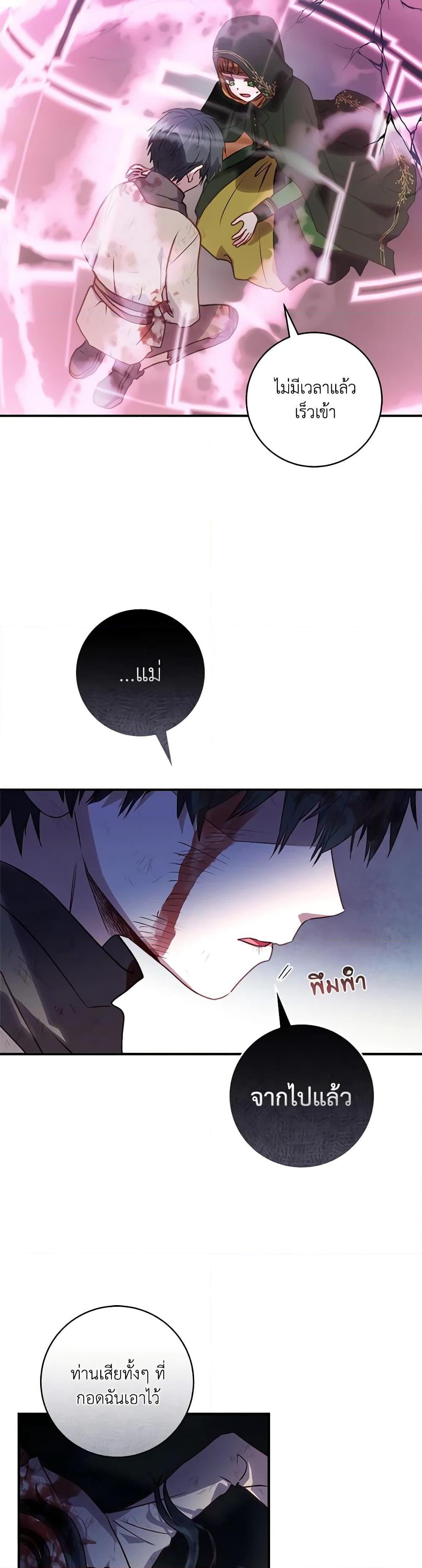 Manga-lc-com อ่านมังงะ อ่านการ์ตูน ออนไลน์ ฟรี I’ll Predict Your Happy Ending ตอนที่ 1 2 3 4 5 6 7 8 9 10 11 12 13 14 ฟรี ไม่มีโฆษณา Manga-lc - อ่าน มังงะ อ่าน การ์ตูน ออนไลน์ อ่านมังงะ ฟรี