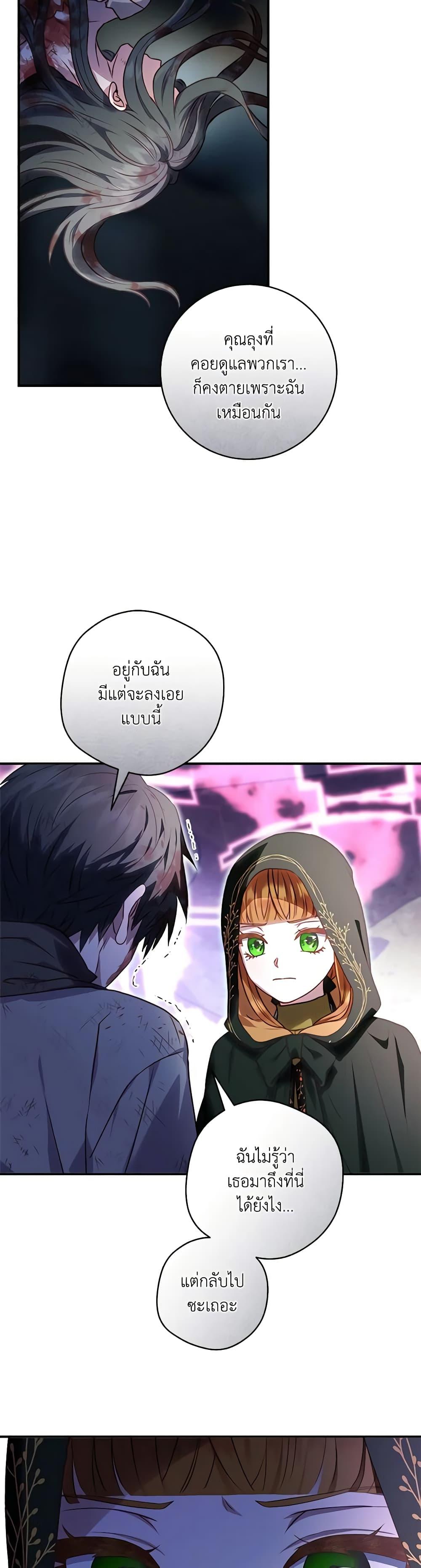 Manga-lc-com อ่านมังงะ อ่านการ์ตูน ออนไลน์ ฟรี I’ll Predict Your Happy Ending ตอนที่ 1 2 3 4 5 6 7 8 9 10 11 12 13 14 ฟรี ไม่มีโฆษณา Manga-lc - อ่าน มังงะ อ่าน การ์ตูน ออนไลน์ อ่านมังงะ ฟรี