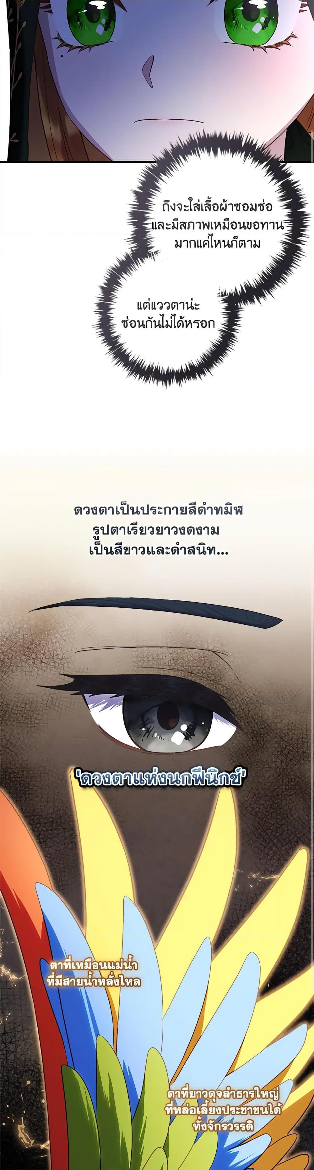 Manga-lc-com อ่านมังงะ อ่านการ์ตูน ออนไลน์ ฟรี I’ll Predict Your Happy Ending ตอนที่ 1 2 3 4 5 6 7 8 9 10 11 12 13 14 ฟรี ไม่มีโฆษณา Manga-lc - อ่าน มังงะ อ่าน การ์ตูน ออนไลน์ อ่านมังงะ ฟรี