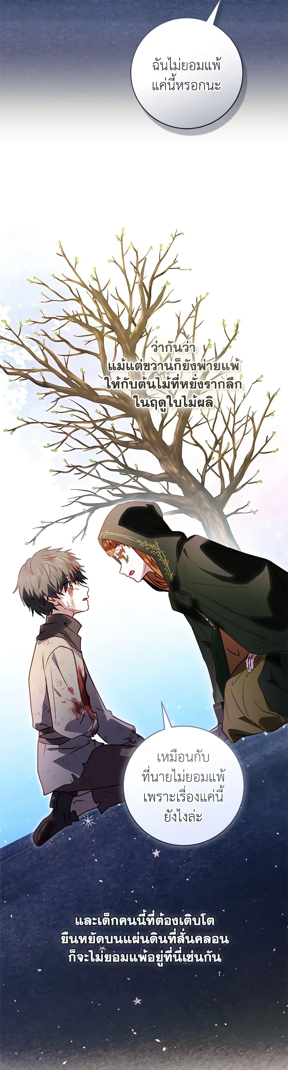 Manga-lc-com อ่านมังงะ อ่านการ์ตูน ออนไลน์ ฟรี I’ll Predict Your Happy Ending ตอนที่ 1 2 3 4 5 6 7 8 9 10 11 12 13 14 ฟรี ไม่มีโฆษณา Manga-lc - อ่าน มังงะ อ่าน การ์ตูน ออนไลน์ อ่านมังงะ ฟรี