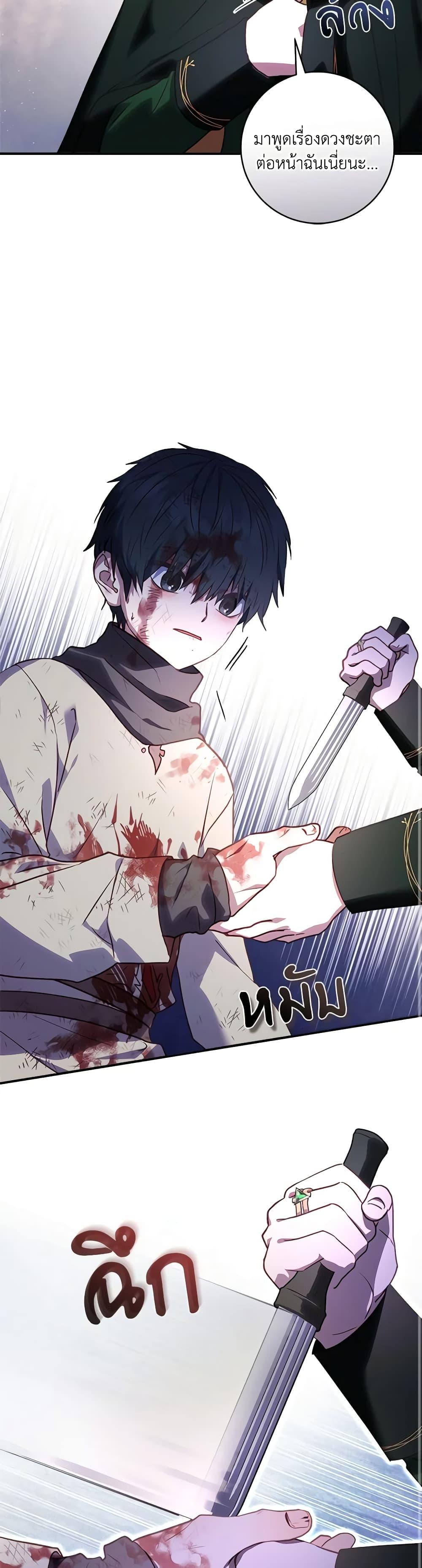 Manga-lc-com อ่านมังงะ อ่านการ์ตูน ออนไลน์ ฟรี I’ll Predict Your Happy Ending ตอนที่ 1 2 3 4 5 6 7 8 9 10 11 12 13 14 ฟรี ไม่มีโฆษณา Manga-lc - อ่าน มังงะ อ่าน การ์ตูน ออนไลน์ อ่านมังงะ ฟรี