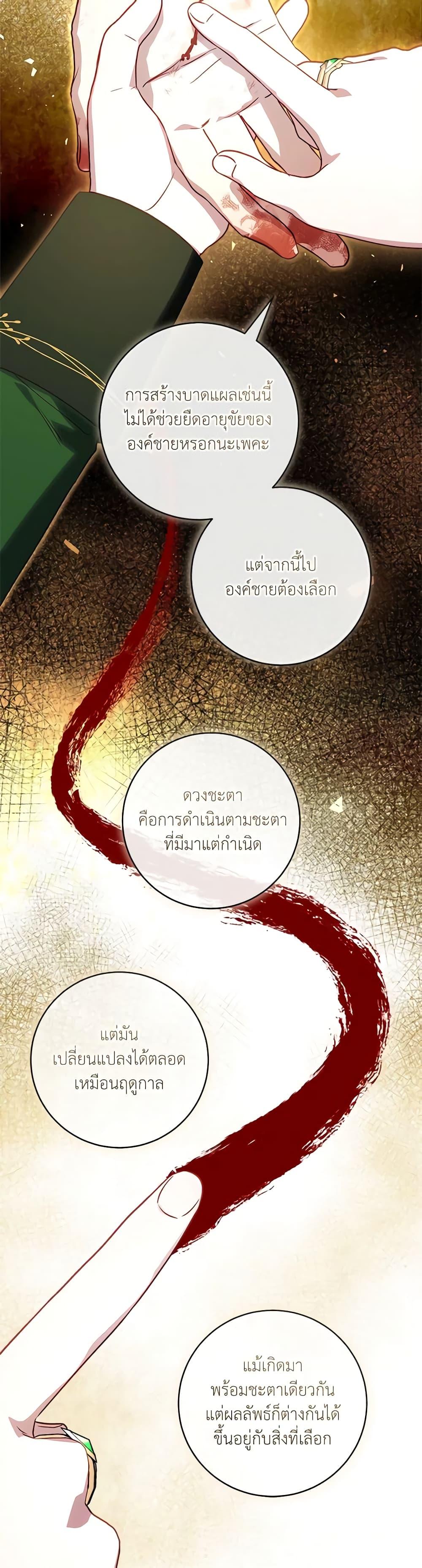 Manga-lc-com อ่านมังงะ อ่านการ์ตูน ออนไลน์ ฟรี I’ll Predict Your Happy Ending ตอนที่ 1 2 3 4 5 6 7 8 9 10 11 12 13 14 ฟรี ไม่มีโฆษณา Manga-lc - อ่าน มังงะ อ่าน การ์ตูน ออนไลน์ อ่านมังงะ ฟรี