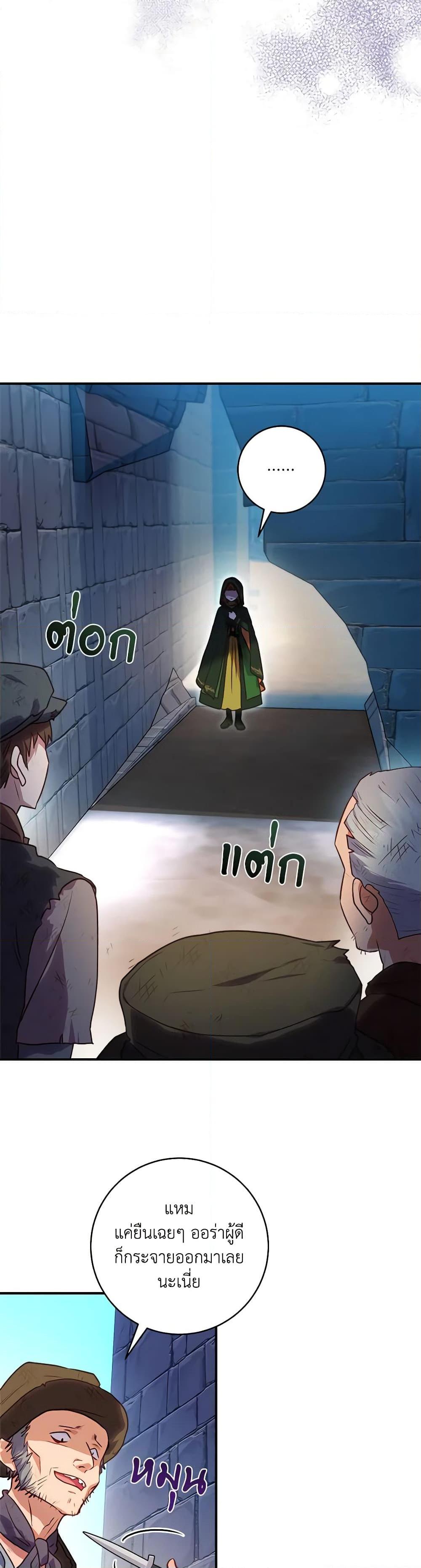 Manga-lc-com อ่านมังงะ อ่านการ์ตูน ออนไลน์ ฟรี I’ll Predict Your Happy Ending ตอนที่ 1 2 3 4 5 6 7 8 9 10 11 12 13 14 ฟรี ไม่มีโฆษณา Manga-lc - อ่าน มังงะ อ่าน การ์ตูน ออนไลน์ อ่านมังงะ ฟรี