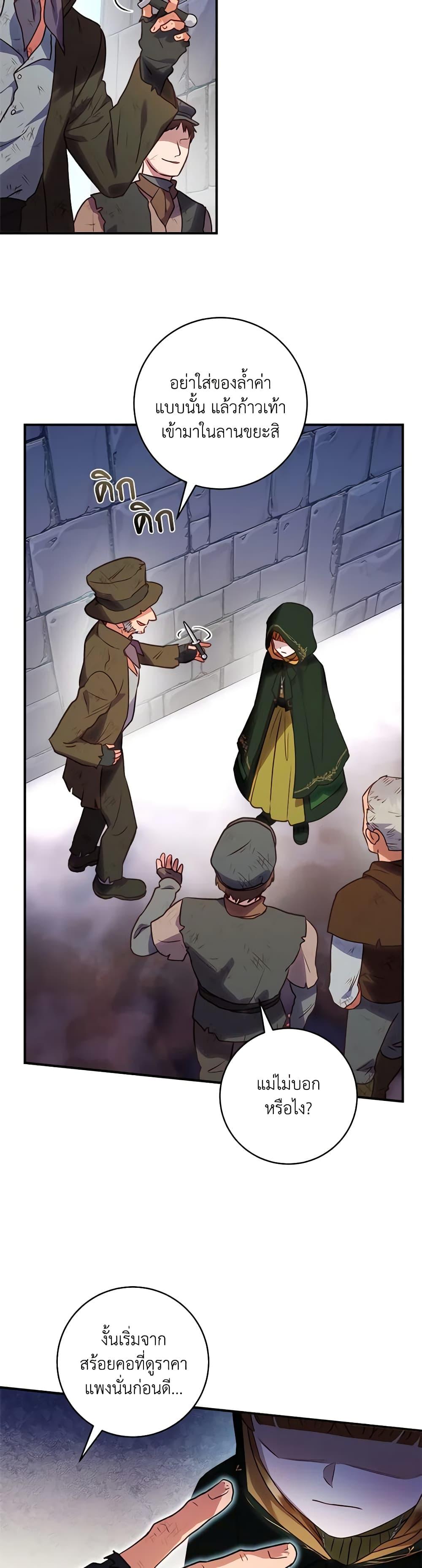 Manga-lc-com อ่านมังงะ อ่านการ์ตูน ออนไลน์ ฟรี I’ll Predict Your Happy Ending ตอนที่ 1 2 3 4 5 6 7 8 9 10 11 12 13 14 ฟรี ไม่มีโฆษณา Manga-lc - อ่าน มังงะ อ่าน การ์ตูน ออนไลน์ อ่านมังงะ ฟรี