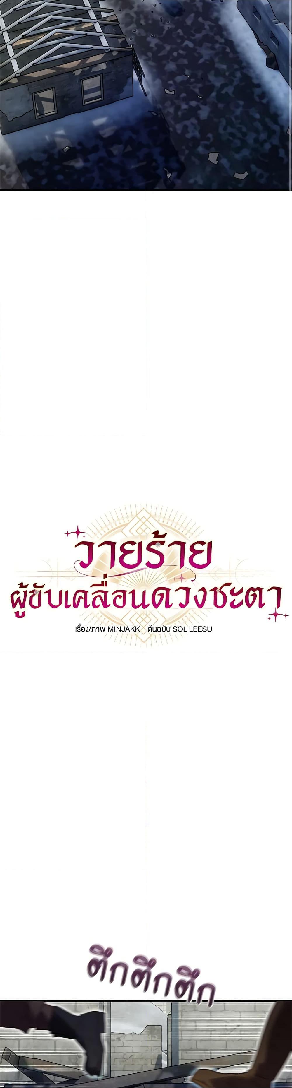 Manga-lc-com อ่านมังงะ อ่านการ์ตูน ออนไลน์ ฟรี I’ll Predict Your Happy Ending ตอนที่ 1 2 3 4 5 6 7 8 9 10 11 12 13 14 ฟรี ไม่มีโฆษณา Manga-lc - อ่าน มังงะ อ่าน การ์ตูน ออนไลน์ อ่านมังงะ ฟรี