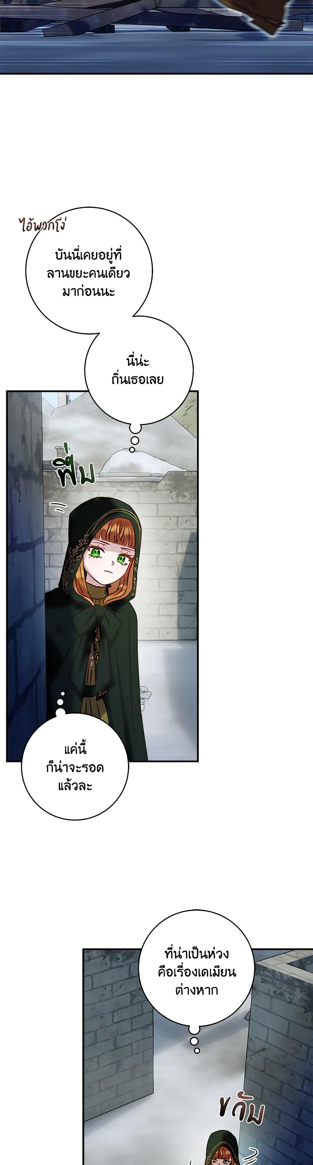 Manga-lc-com อ่านมังงะ อ่านการ์ตูน ออนไลน์ ฟรี I’ll Predict Your Happy Ending ตอนที่ 1 2 3 4 5 6 7 8 9 10 11 12 13 14 ฟรี ไม่มีโฆษณา Manga-lc - อ่าน มังงะ อ่าน การ์ตูน ออนไลน์ อ่านมังงะ ฟรี