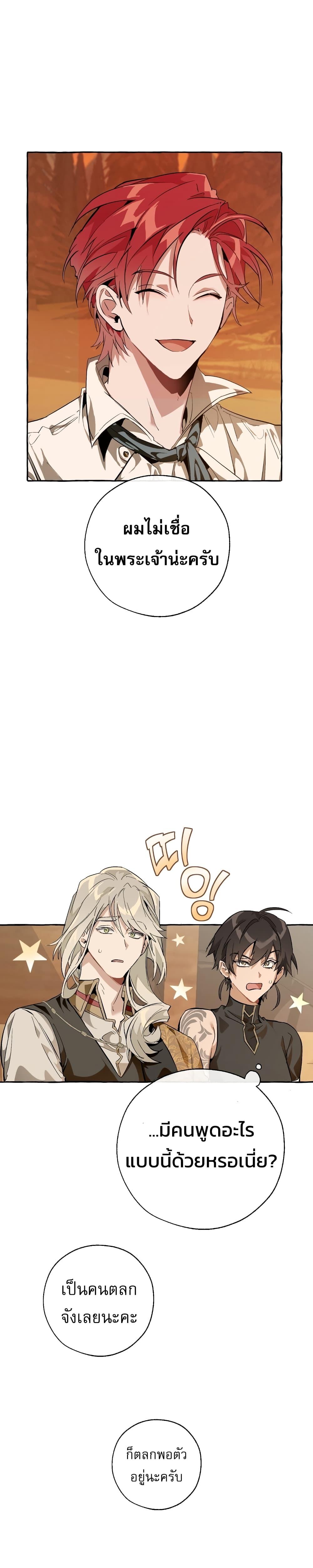 Manga-lc-com อ่านมังงะ อ่านการ์ตูน ออนไลน์ ฟรี TrashOfTheCo ตอนที่ 1 2 3 4 5 6 7 8 9 10 11 12 13 14 ฟรี ไม่มีโฆษณา Manga-lc - อ่าน มังงะ อ่าน การ์ตูน ออนไลน์ อ่านมังงะ ฟรี