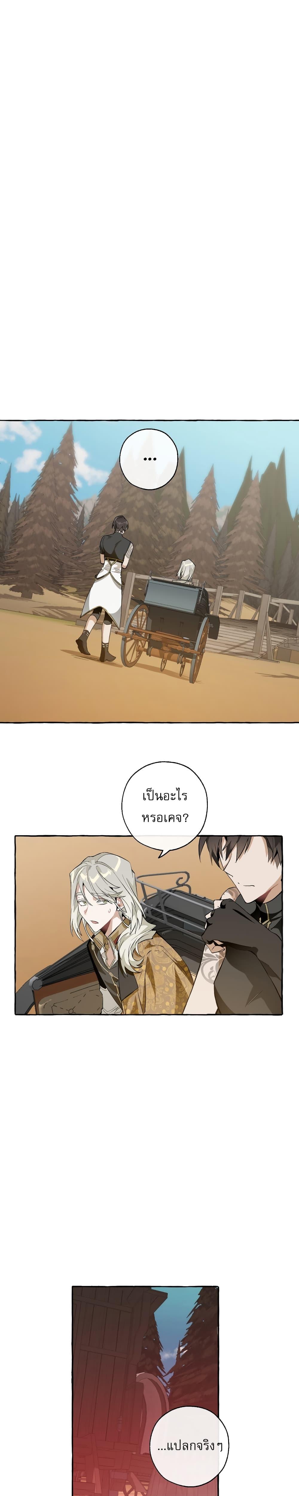 Manga-lc-com อ่านมังงะ อ่านการ์ตูน ออนไลน์ ฟรี TrashOfTheCo ตอนที่ 1 2 3 4 5 6 7 8 9 10 11 12 13 14 ฟรี ไม่มีโฆษณา Manga-lc - อ่าน มังงะ อ่าน การ์ตูน ออนไลน์ อ่านมังงะ ฟรี