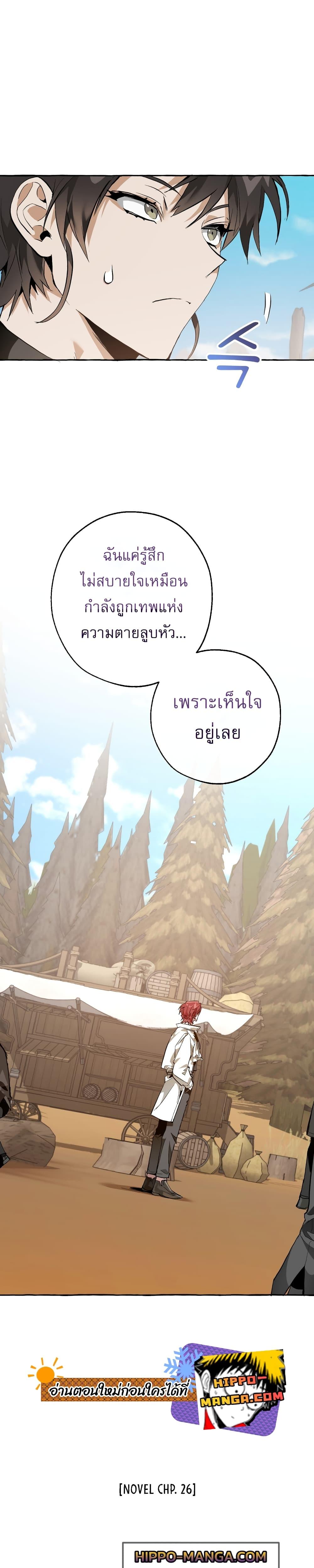 Manga-lc-com อ่านมังงะ อ่านการ์ตูน ออนไลน์ ฟรี TrashOfTheCo ตอนที่ 1 2 3 4 5 6 7 8 9 10 11 12 13 14 ฟรี ไม่มีโฆษณา Manga-lc - อ่าน มังงะ อ่าน การ์ตูน ออนไลน์ อ่านมังงะ ฟรี