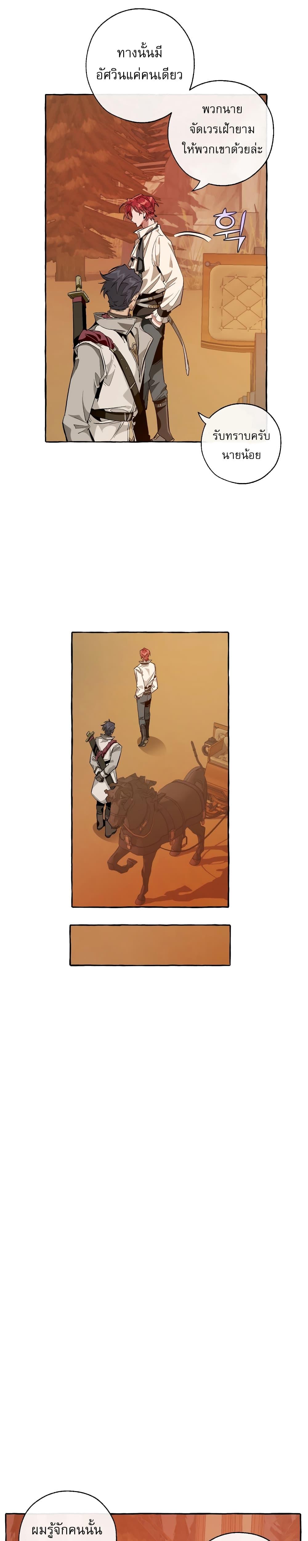 Manga-lc-com อ่านมังงะ อ่านการ์ตูน ออนไลน์ ฟรี TrashOfTheCo ตอนที่ 1 2 3 4 5 6 7 8 9 10 11 12 13 14 ฟรี ไม่มีโฆษณา Manga-lc - อ่าน มังงะ อ่าน การ์ตูน ออนไลน์ อ่านมังงะ ฟรี