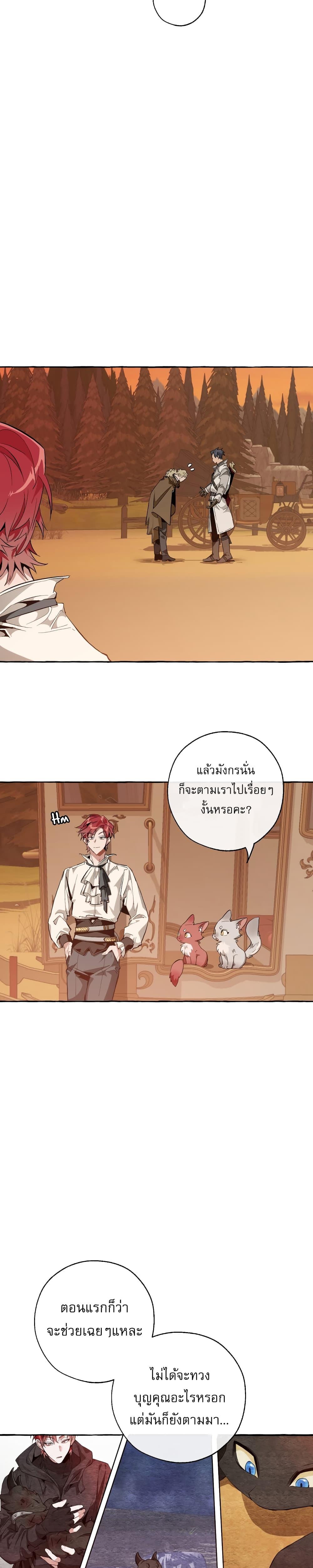 Manga-lc-com อ่านมังงะ อ่านการ์ตูน ออนไลน์ ฟรี TrashOfTheCo ตอนที่ 1 2 3 4 5 6 7 8 9 10 11 12 13 14 ฟรี ไม่มีโฆษณา Manga-lc - อ่าน มังงะ อ่าน การ์ตูน ออนไลน์ อ่านมังงะ ฟรี