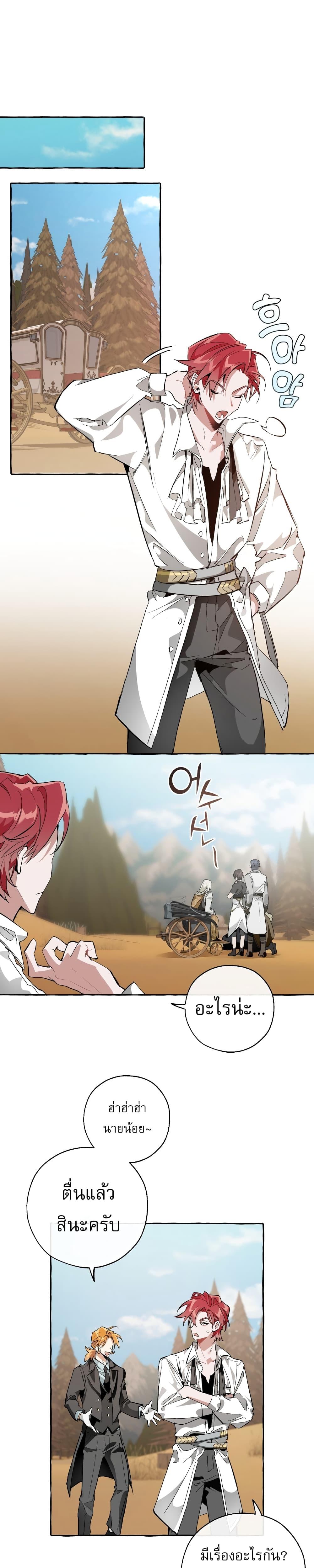 Manga-lc-com อ่านมังงะ อ่านการ์ตูน ออนไลน์ ฟรี TrashOfTheCo ตอนที่ 1 2 3 4 5 6 7 8 9 10 11 12 13 14 ฟรี ไม่มีโฆษณา Manga-lc - อ่าน มังงะ อ่าน การ์ตูน ออนไลน์ อ่านมังงะ ฟรี