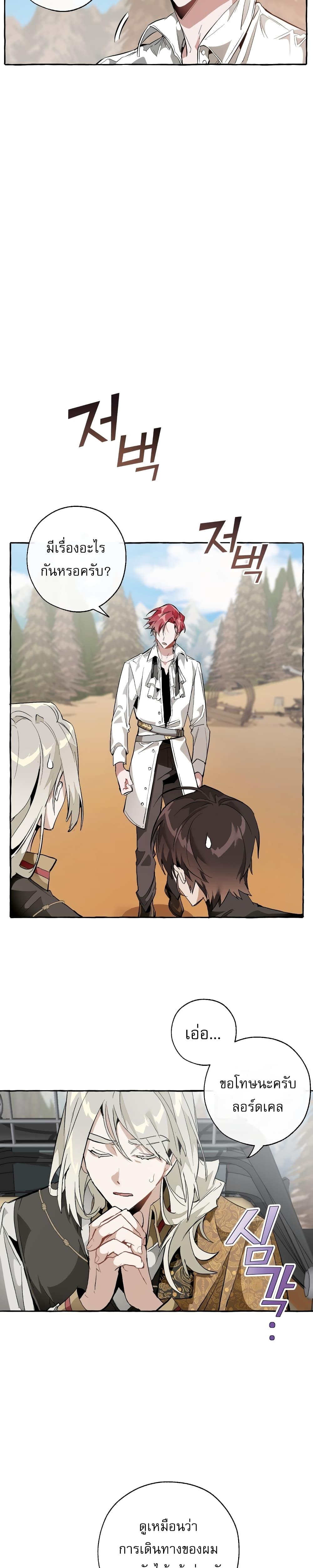 Manga-lc-com อ่านมังงะ อ่านการ์ตูน ออนไลน์ ฟรี TrashOfTheCo ตอนที่ 1 2 3 4 5 6 7 8 9 10 11 12 13 14 ฟรี ไม่มีโฆษณา Manga-lc - อ่าน มังงะ อ่าน การ์ตูน ออนไลน์ อ่านมังงะ ฟรี