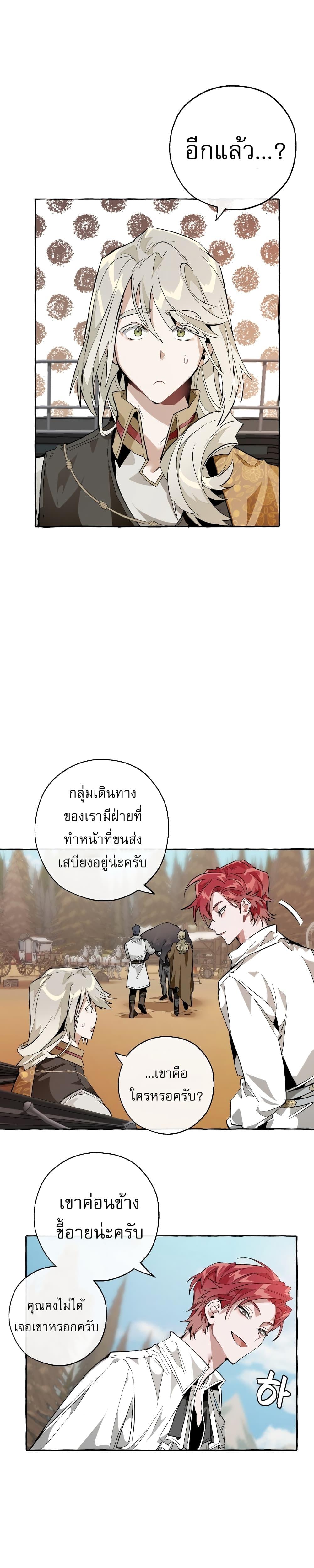 Manga-lc-com อ่านมังงะ อ่านการ์ตูน ออนไลน์ ฟรี TrashOfTheCo ตอนที่ 1 2 3 4 5 6 7 8 9 10 11 12 13 14 ฟรี ไม่มีโฆษณา Manga-lc - อ่าน มังงะ อ่าน การ์ตูน ออนไลน์ อ่านมังงะ ฟรี