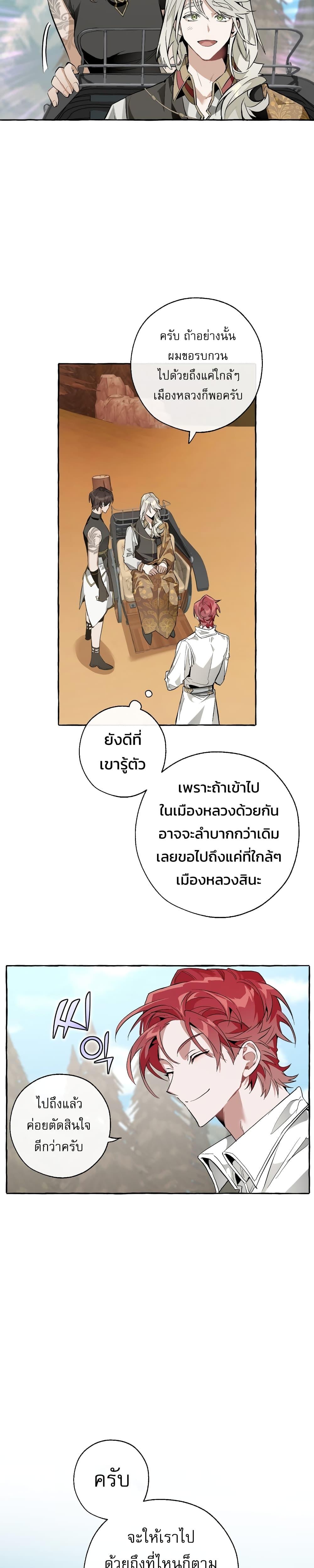 Manga-lc-com อ่านมังงะ อ่านการ์ตูน ออนไลน์ ฟรี TrashOfTheCo ตอนที่ 1 2 3 4 5 6 7 8 9 10 11 12 13 14 ฟรี ไม่มีโฆษณา Manga-lc - อ่าน มังงะ อ่าน การ์ตูน ออนไลน์ อ่านมังงะ ฟรี