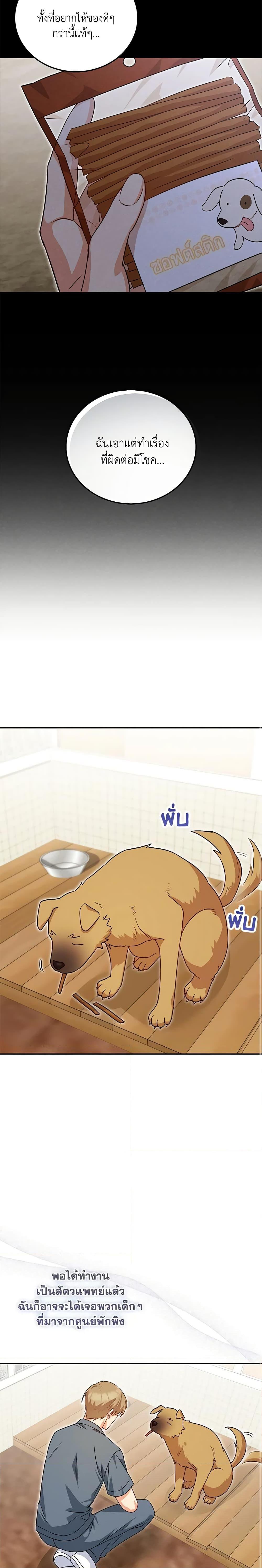 Manga-lc-com อ่านมังงะ อ่านการ์ตูน ออนไลน์ ฟรี Hello! Veterinarian! ตอนที่ 1 2 3 4 5 6 7 8 9 10 11 12 13 14 ฟรี ไม่มีโฆษณา Manga-lc - อ่าน มังงะ อ่าน การ์ตูน ออนไลน์ อ่านมังงะ ฟรี