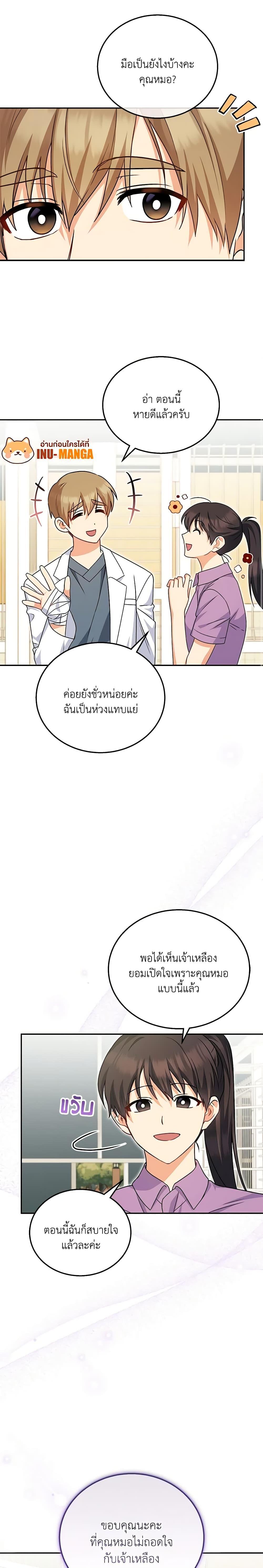 Manga-lc-com อ่านมังงะ อ่านการ์ตูน ออนไลน์ ฟรี Hello! Veterinarian! ตอนที่ 1 2 3 4 5 6 7 8 9 10 11 12 13 14 ฟรี ไม่มีโฆษณา Manga-lc - อ่าน มังงะ อ่าน การ์ตูน ออนไลน์ อ่านมังงะ ฟรี