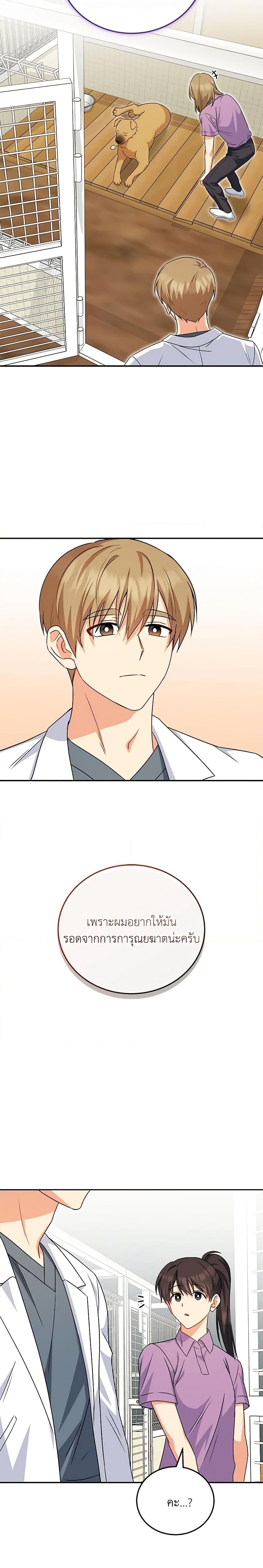 Manga-lc-com อ่านมังงะ อ่านการ์ตูน ออนไลน์ ฟรี Hello! Veterinarian! ตอนที่ 1 2 3 4 5 6 7 8 9 10 11 12 13 14 ฟรี ไม่มีโฆษณา Manga-lc - อ่าน มังงะ อ่าน การ์ตูน ออนไลน์ อ่านมังงะ ฟรี