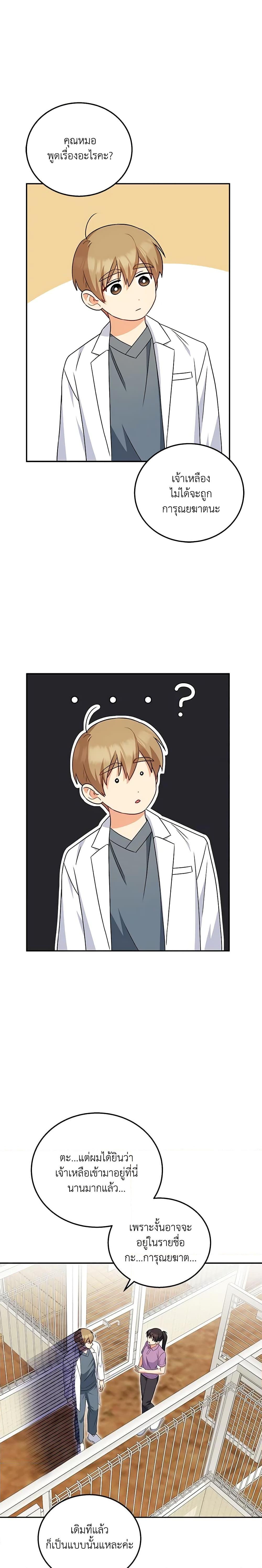 Manga-lc-com อ่านมังงะ อ่านการ์ตูน ออนไลน์ ฟรี Hello! Veterinarian! ตอนที่ 1 2 3 4 5 6 7 8 9 10 11 12 13 14 ฟรี ไม่มีโฆษณา Manga-lc - อ่าน มังงะ อ่าน การ์ตูน ออนไลน์ อ่านมังงะ ฟรี