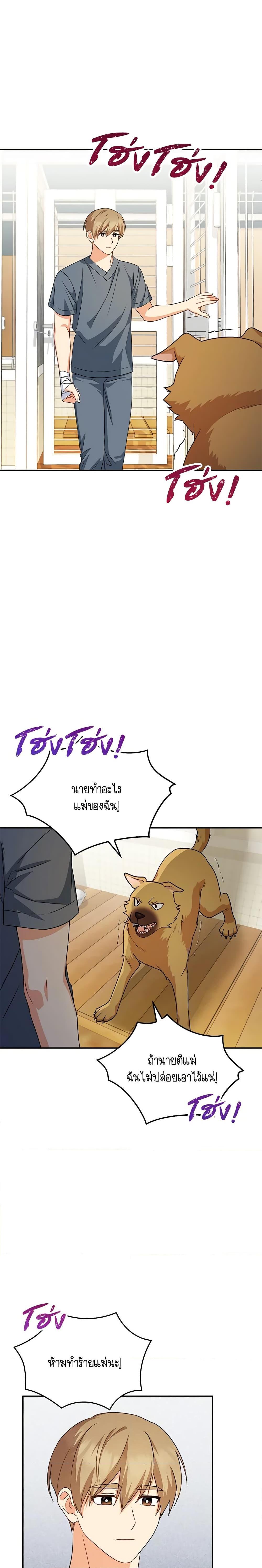 Manga-lc-com อ่านมังงะ อ่านการ์ตูน ออนไลน์ ฟรี Hello! Veterinarian! ตอนที่ 1 2 3 4 5 6 7 8 9 10 11 12 13 14 ฟรี ไม่มีโฆษณา Manga-lc - อ่าน มังงะ อ่าน การ์ตูน ออนไลน์ อ่านมังงะ ฟรี
