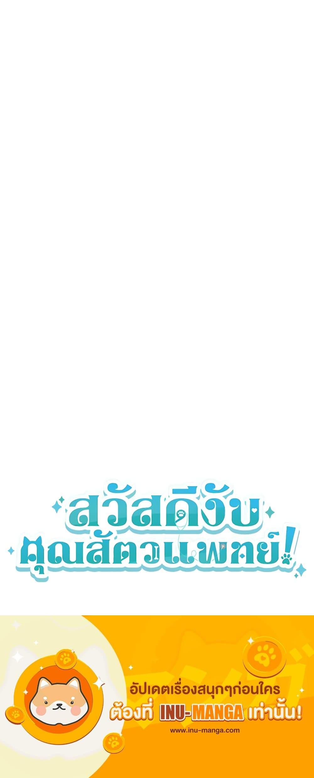 Manga-lc-com อ่านมังงะ อ่านการ์ตูน ออนไลน์ ฟรี Hello! Veterinarian! ตอนที่ 1 2 3 4 5 6 7 8 9 10 11 12 13 14 ฟรี ไม่มีโฆษณา Manga-lc - อ่าน มังงะ อ่าน การ์ตูน ออนไลน์ อ่านมังงะ ฟรี