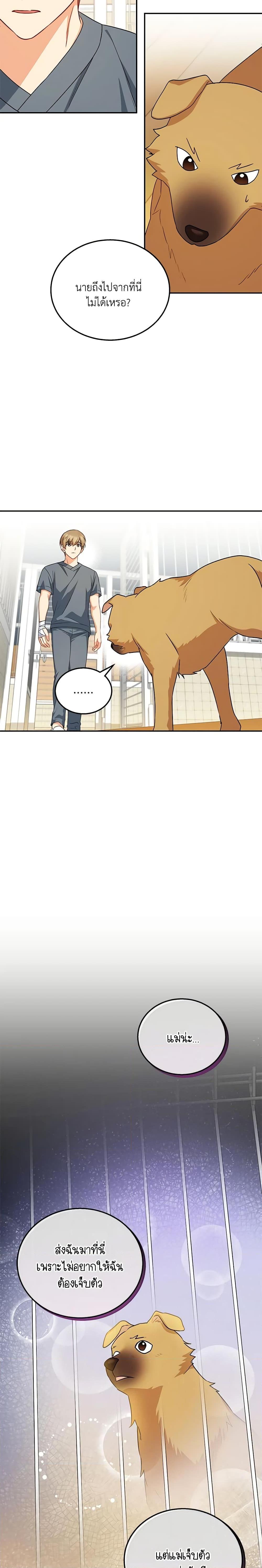 Manga-lc-com อ่านมังงะ อ่านการ์ตูน ออนไลน์ ฟรี Hello! Veterinarian! ตอนที่ 1 2 3 4 5 6 7 8 9 10 11 12 13 14 ฟรี ไม่มีโฆษณา Manga-lc - อ่าน มังงะ อ่าน การ์ตูน ออนไลน์ อ่านมังงะ ฟรี