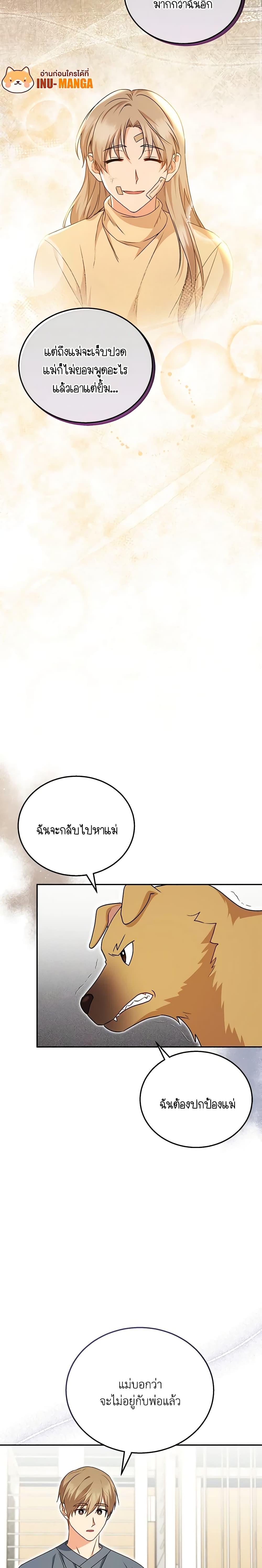 Manga-lc-com อ่านมังงะ อ่านการ์ตูน ออนไลน์ ฟรี Hello! Veterinarian! ตอนที่ 1 2 3 4 5 6 7 8 9 10 11 12 13 14 ฟรี ไม่มีโฆษณา Manga-lc - อ่าน มังงะ อ่าน การ์ตูน ออนไลน์ อ่านมังงะ ฟรี