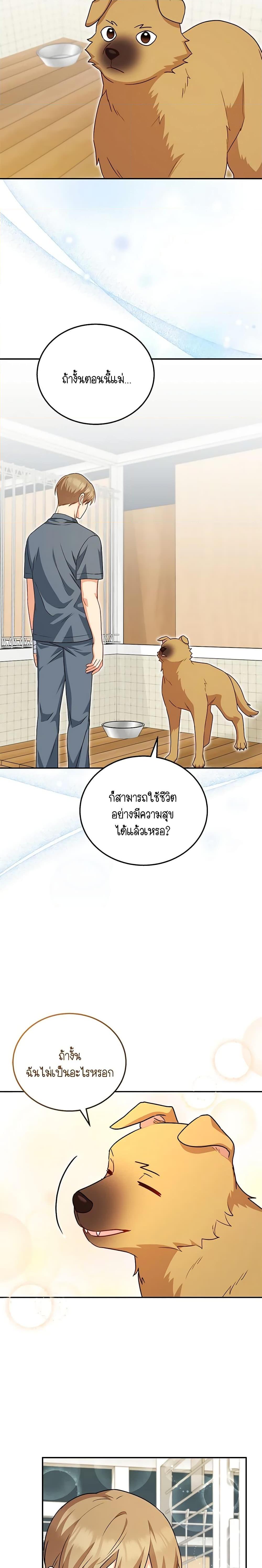 Manga-lc-com อ่านมังงะ อ่านการ์ตูน ออนไลน์ ฟรี Hello! Veterinarian! ตอนที่ 1 2 3 4 5 6 7 8 9 10 11 12 13 14 ฟรี ไม่มีโฆษณา Manga-lc - อ่าน มังงะ อ่าน การ์ตูน ออนไลน์ อ่านมังงะ ฟรี