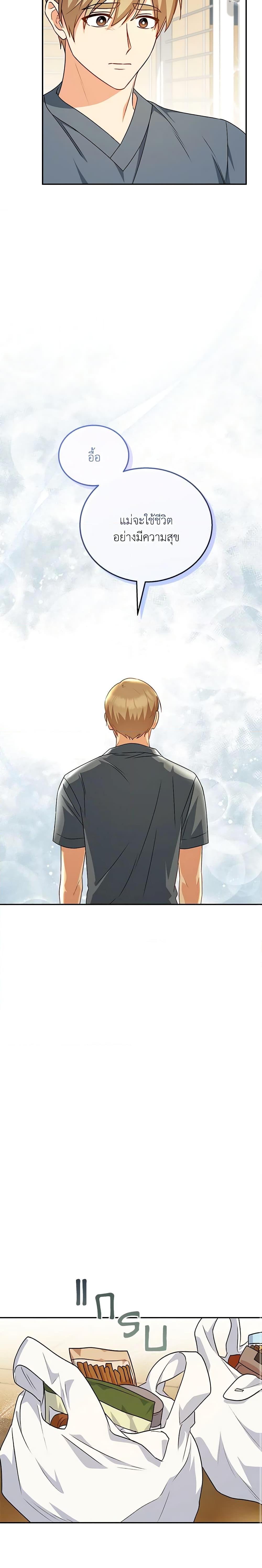 Manga-lc-com อ่านมังงะ อ่านการ์ตูน ออนไลน์ ฟรี Hello! Veterinarian! ตอนที่ 1 2 3 4 5 6 7 8 9 10 11 12 13 14 ฟรี ไม่มีโฆษณา Manga-lc - อ่าน มังงะ อ่าน การ์ตูน ออนไลน์ อ่านมังงะ ฟรี