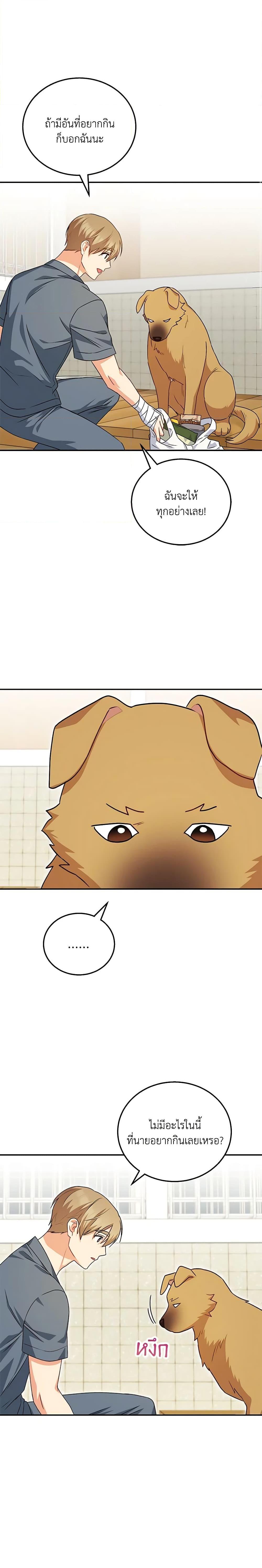 Manga-lc-com อ่านมังงะ อ่านการ์ตูน ออนไลน์ ฟรี Hello! Veterinarian! ตอนที่ 1 2 3 4 5 6 7 8 9 10 11 12 13 14 ฟรี ไม่มีโฆษณา Manga-lc - อ่าน มังงะ อ่าน การ์ตูน ออนไลน์ อ่านมังงะ ฟรี