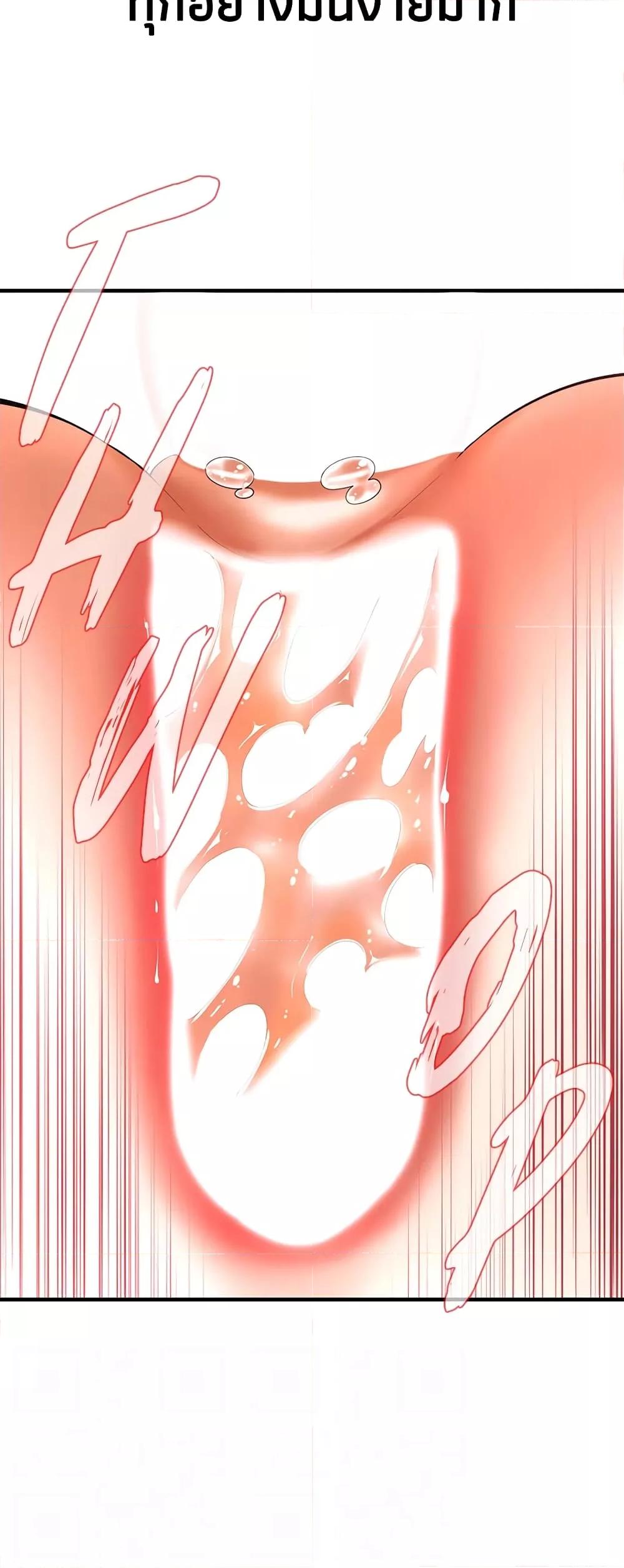 Doujin-Lc- อ่าน โดจิน มังฮวา เกาหลี ญี่ปุ่น จีน แปลไทย Bastard ตอนที่ 1 2 3 4 5 6 7 8 9 10 11 12 13 14 ฟรี ไม่มีโฆษณา อ่าน โดจิน Manhwa เกาหลี ญี่ปุ่น จีน เรามีครบ คัดมาให้เน้นๆ โดจิน 18+ รับประกันความฟินโดย  Doujin Lc