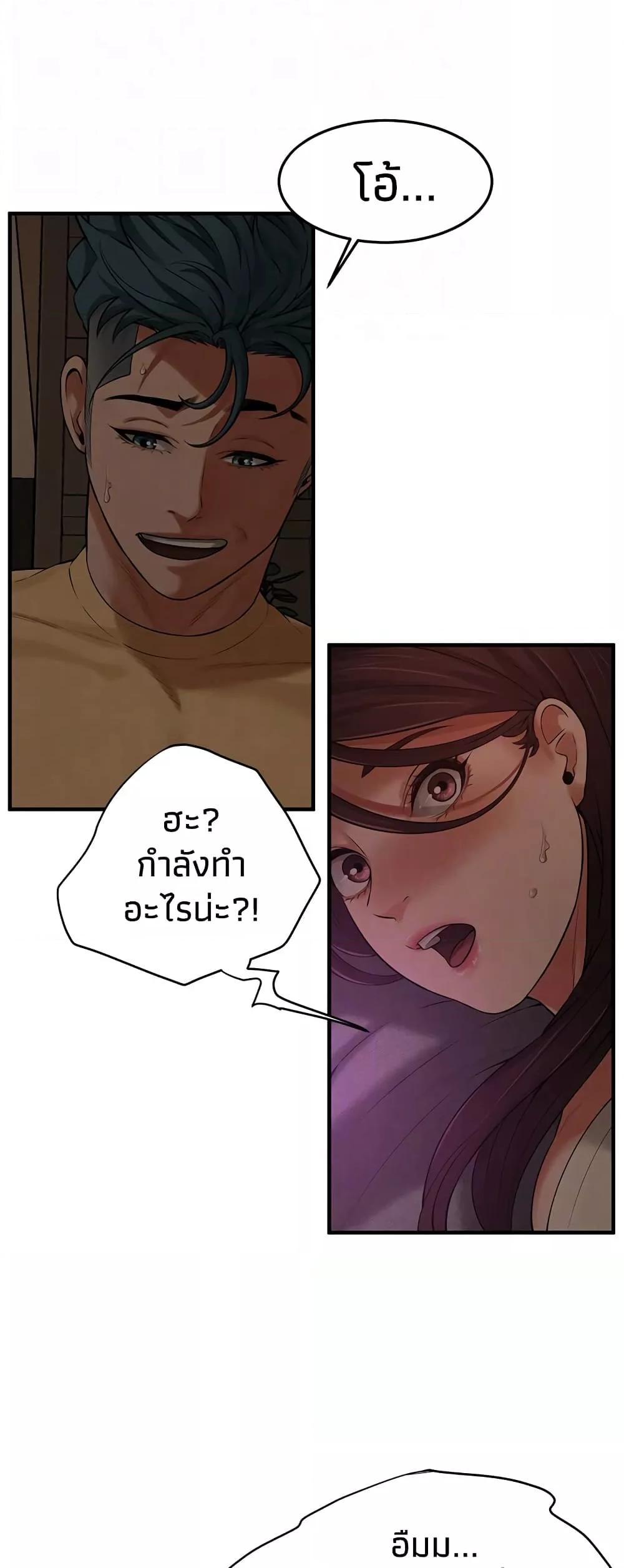 Doujin-Lc- อ่าน โดจิน มังฮวา เกาหลี ญี่ปุ่น จีน แปลไทย Bastard ตอนที่ 1 2 3 4 5 6 7 8 9 10 11 12 13 14 ฟรี ไม่มีโฆษณา อ่าน โดจิน Manhwa เกาหลี ญี่ปุ่น จีน เรามีครบ คัดมาให้เน้นๆ โดจิน 18+ รับประกันความฟินโดย  Doujin Lc