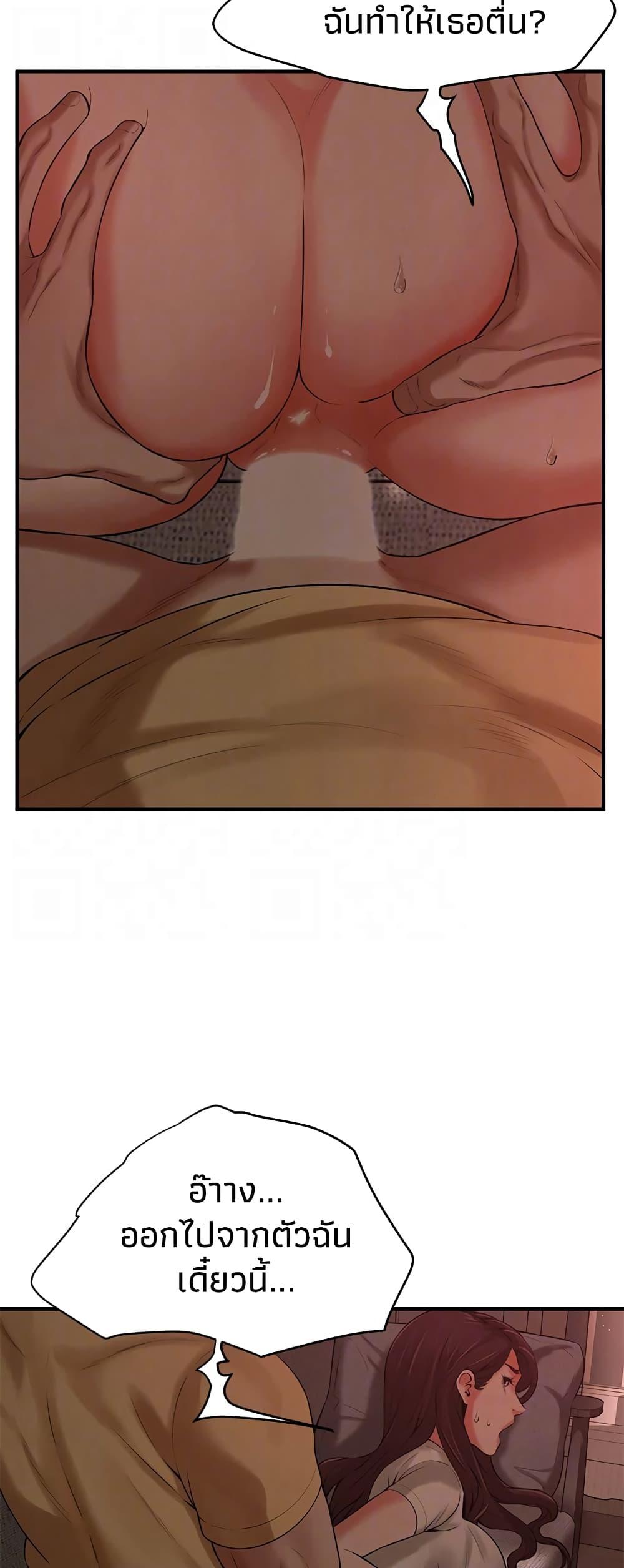 Doujin-Lc- อ่าน โดจิน มังฮวา เกาหลี ญี่ปุ่น จีน แปลไทย Bastard ตอนที่ 1 2 3 4 5 6 7 8 9 10 11 12 13 14 ฟรี ไม่มีโฆษณา อ่าน โดจิน Manhwa เกาหลี ญี่ปุ่น จีน เรามีครบ คัดมาให้เน้นๆ โดจิน 18+ รับประกันความฟินโดย  Doujin Lc