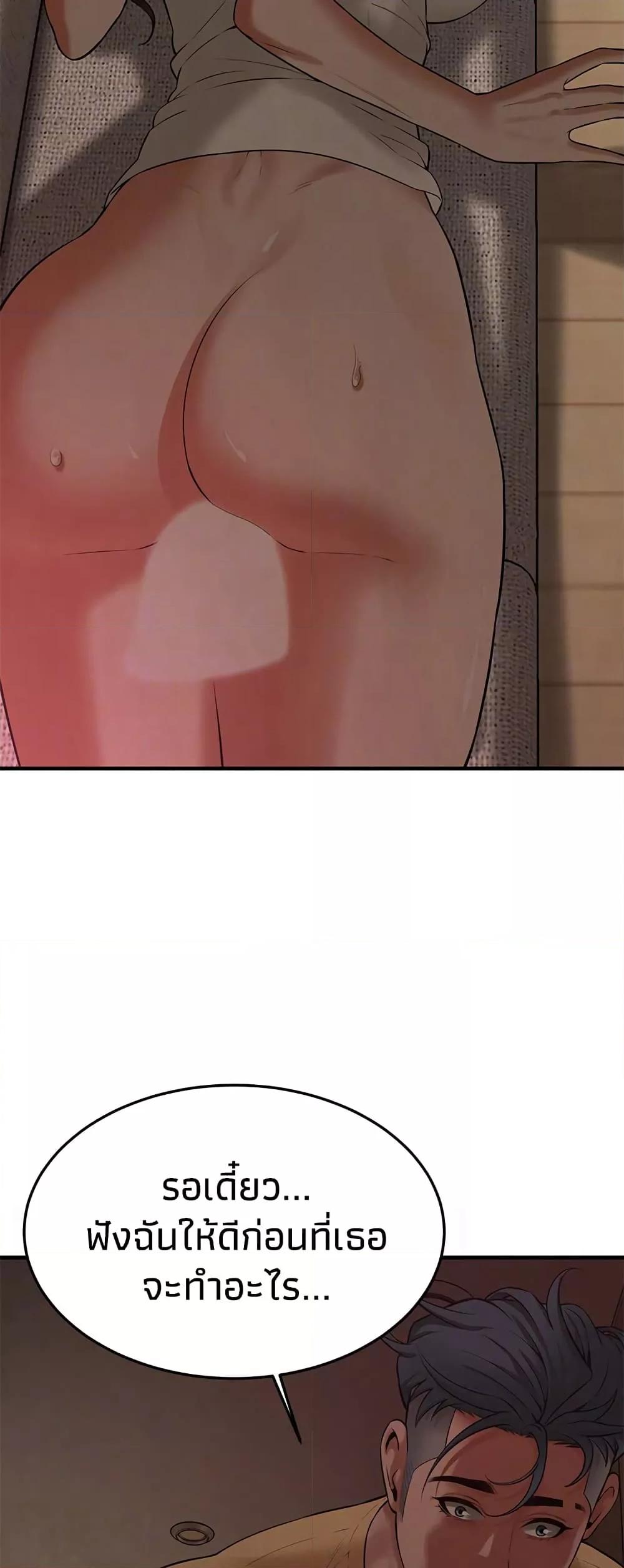 Doujin-Lc- อ่าน โดจิน มังฮวา เกาหลี ญี่ปุ่น จีน แปลไทย Bastard ตอนที่ 1 2 3 4 5 6 7 8 9 10 11 12 13 14 ฟรี ไม่มีโฆษณา อ่าน โดจิน Manhwa เกาหลี ญี่ปุ่น จีน เรามีครบ คัดมาให้เน้นๆ โดจิน 18+ รับประกันความฟินโดย  Doujin Lc