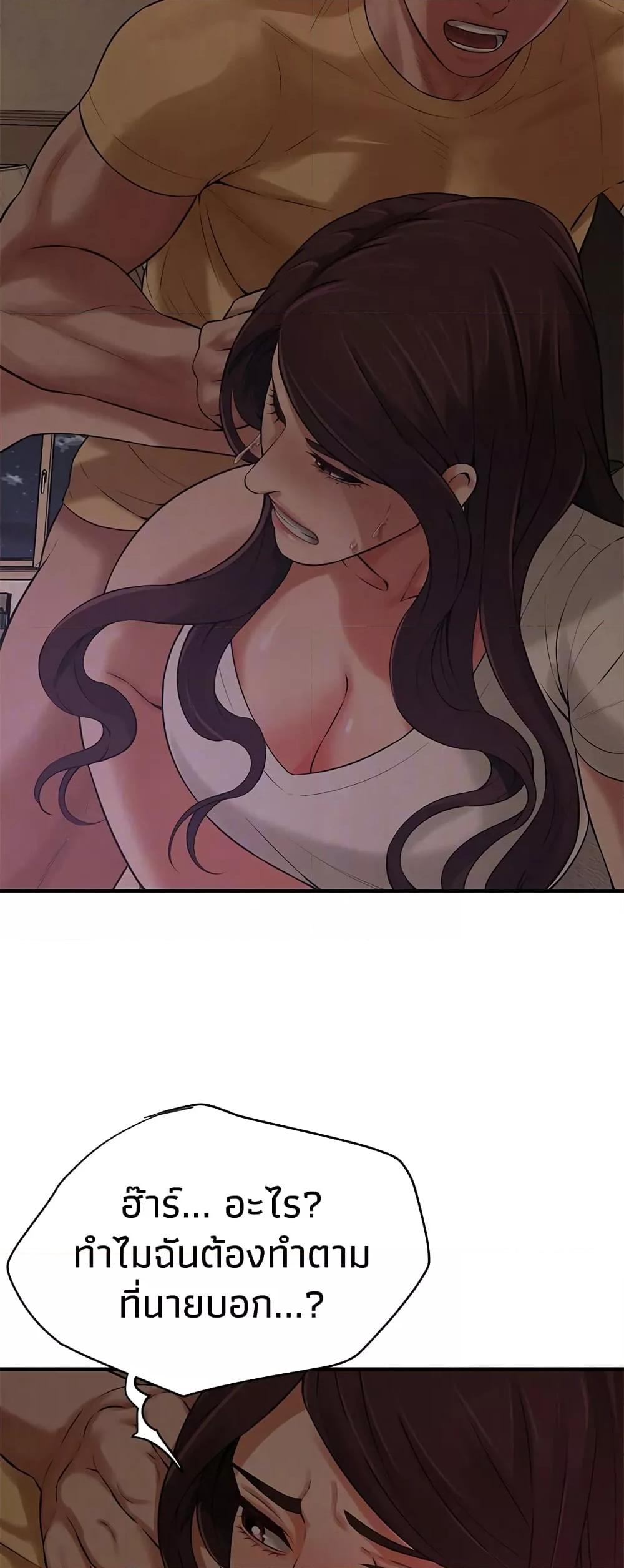 Doujin-Lc- อ่าน โดจิน มังฮวา เกาหลี ญี่ปุ่น จีน แปลไทย Bastard ตอนที่ 1 2 3 4 5 6 7 8 9 10 11 12 13 14 ฟรี ไม่มีโฆษณา อ่าน โดจิน Manhwa เกาหลี ญี่ปุ่น จีน เรามีครบ คัดมาให้เน้นๆ โดจิน 18+ รับประกันความฟินโดย  Doujin Lc
