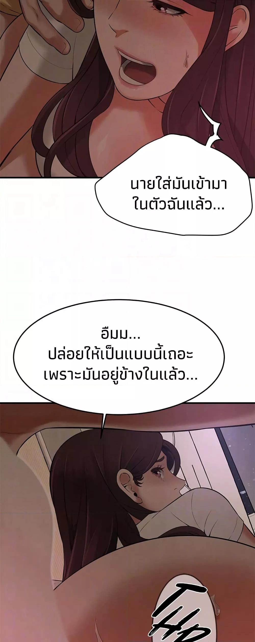 Doujin-Lc- อ่าน โดจิน มังฮวา เกาหลี ญี่ปุ่น จีน แปลไทย Bastard ตอนที่ 1 2 3 4 5 6 7 8 9 10 11 12 13 14 ฟรี ไม่มีโฆษณา อ่าน โดจิน Manhwa เกาหลี ญี่ปุ่น จีน เรามีครบ คัดมาให้เน้นๆ โดจิน 18+ รับประกันความฟินโดย  Doujin Lc