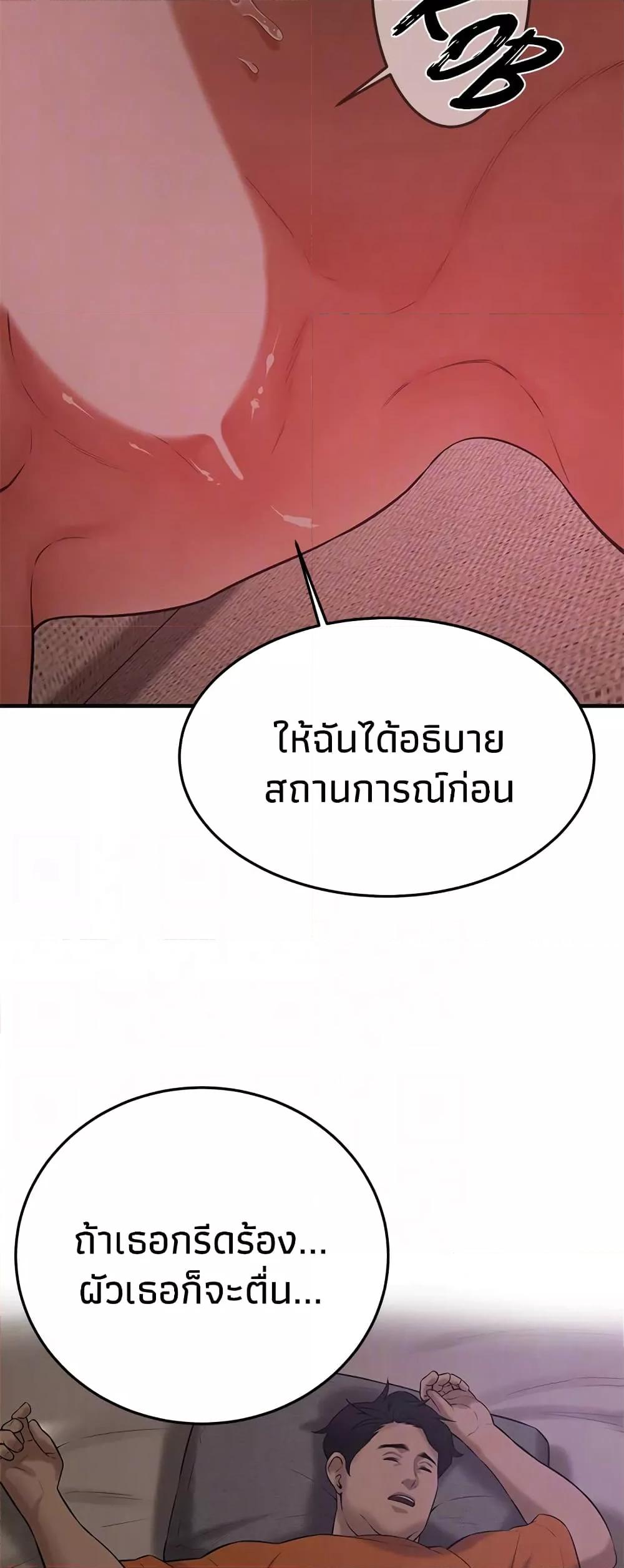 Doujin-Lc- อ่าน โดจิน มังฮวา เกาหลี ญี่ปุ่น จีน แปลไทย Bastard ตอนที่ 1 2 3 4 5 6 7 8 9 10 11 12 13 14 ฟรี ไม่มีโฆษณา อ่าน โดจิน Manhwa เกาหลี ญี่ปุ่น จีน เรามีครบ คัดมาให้เน้นๆ โดจิน 18+ รับประกันความฟินโดย  Doujin Lc