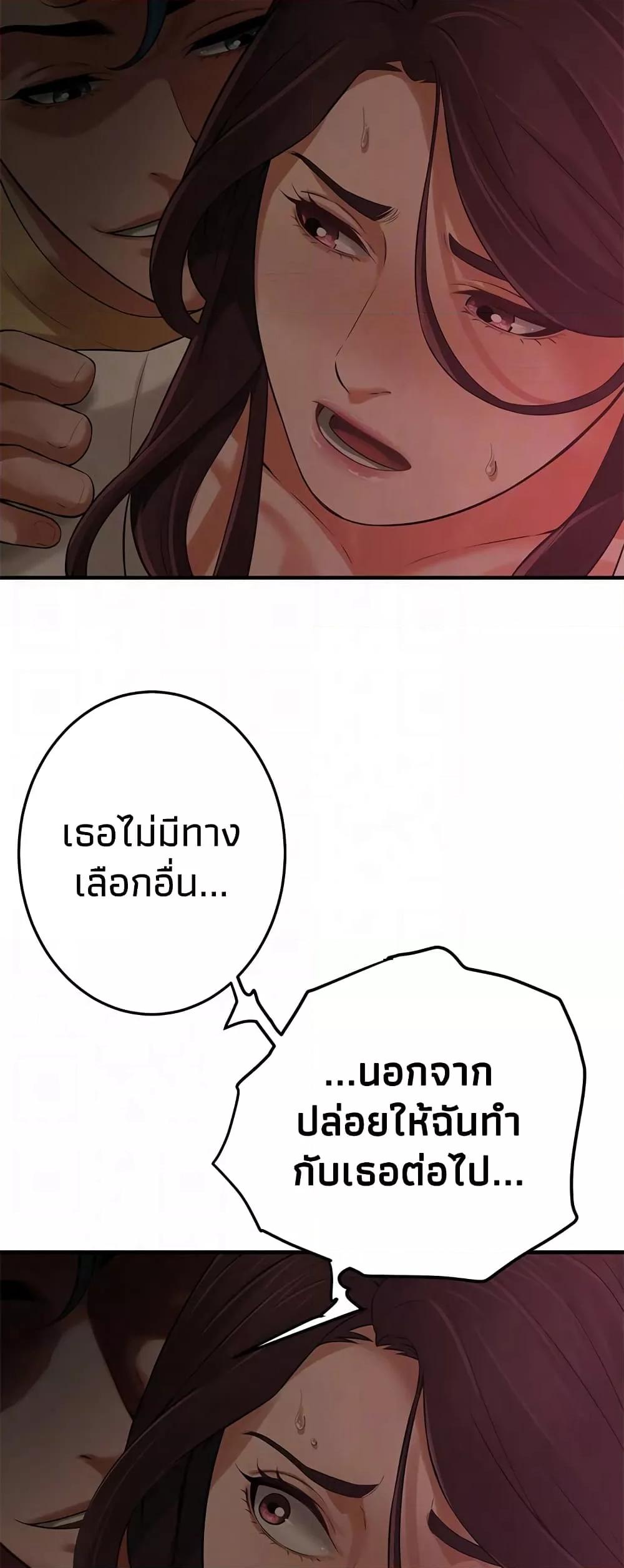 Doujin-Lc- อ่าน โดจิน มังฮวา เกาหลี ญี่ปุ่น จีน แปลไทย Bastard ตอนที่ 1 2 3 4 5 6 7 8 9 10 11 12 13 14 ฟรี ไม่มีโฆษณา อ่าน โดจิน Manhwa เกาหลี ญี่ปุ่น จีน เรามีครบ คัดมาให้เน้นๆ โดจิน 18+ รับประกันความฟินโดย  Doujin Lc