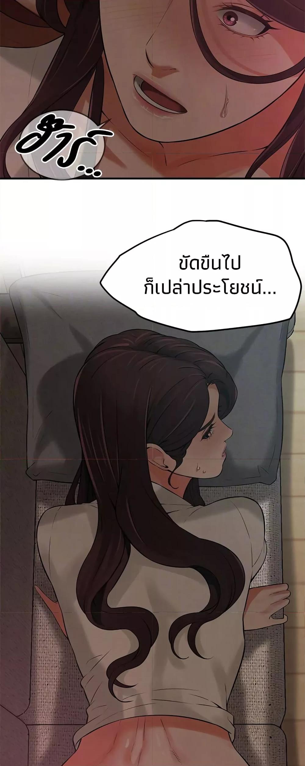 Doujin-Lc- อ่าน โดจิน มังฮวา เกาหลี ญี่ปุ่น จีน แปลไทย Bastard ตอนที่ 1 2 3 4 5 6 7 8 9 10 11 12 13 14 ฟรี ไม่มีโฆษณา อ่าน โดจิน Manhwa เกาหลี ญี่ปุ่น จีน เรามีครบ คัดมาให้เน้นๆ โดจิน 18+ รับประกันความฟินโดย  Doujin Lc