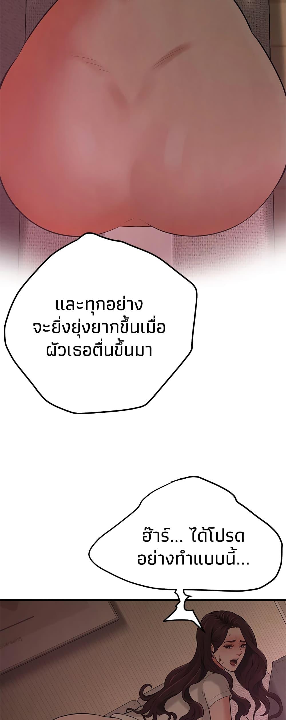 Doujin-Lc- อ่าน โดจิน มังฮวา เกาหลี ญี่ปุ่น จีน แปลไทย Bastard ตอนที่ 1 2 3 4 5 6 7 8 9 10 11 12 13 14 ฟรี ไม่มีโฆษณา อ่าน โดจิน Manhwa เกาหลี ญี่ปุ่น จีน เรามีครบ คัดมาให้เน้นๆ โดจิน 18+ รับประกันความฟินโดย  Doujin Lc