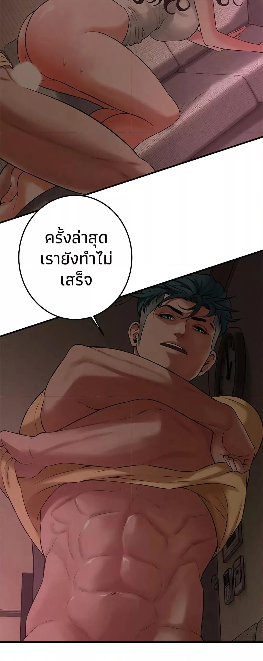 Doujin-Lc- อ่าน โดจิน มังฮวา เกาหลี ญี่ปุ่น จีน แปลไทย Bastard ตอนที่ 1 2 3 4 5 6 7 8 9 10 11 12 13 14 ฟรี ไม่มีโฆษณา อ่าน โดจิน Manhwa เกาหลี ญี่ปุ่น จีน เรามีครบ คัดมาให้เน้นๆ โดจิน 18+ รับประกันความฟินโดย  Doujin Lc