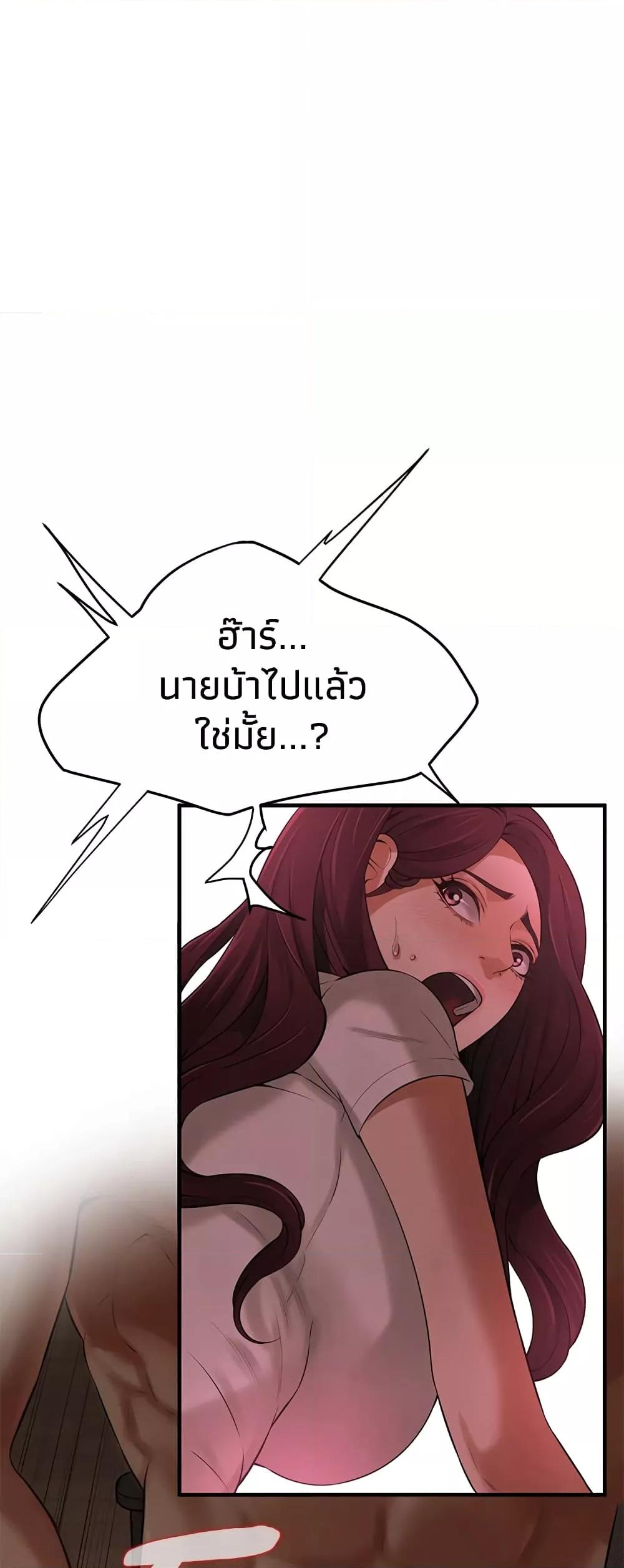 Doujin-Lc- อ่าน โดจิน มังฮวา เกาหลี ญี่ปุ่น จีน แปลไทย Bastard ตอนที่ 1 2 3 4 5 6 7 8 9 10 11 12 13 14 ฟรี ไม่มีโฆษณา อ่าน โดจิน Manhwa เกาหลี ญี่ปุ่น จีน เรามีครบ คัดมาให้เน้นๆ โดจิน 18+ รับประกันความฟินโดย  Doujin Lc