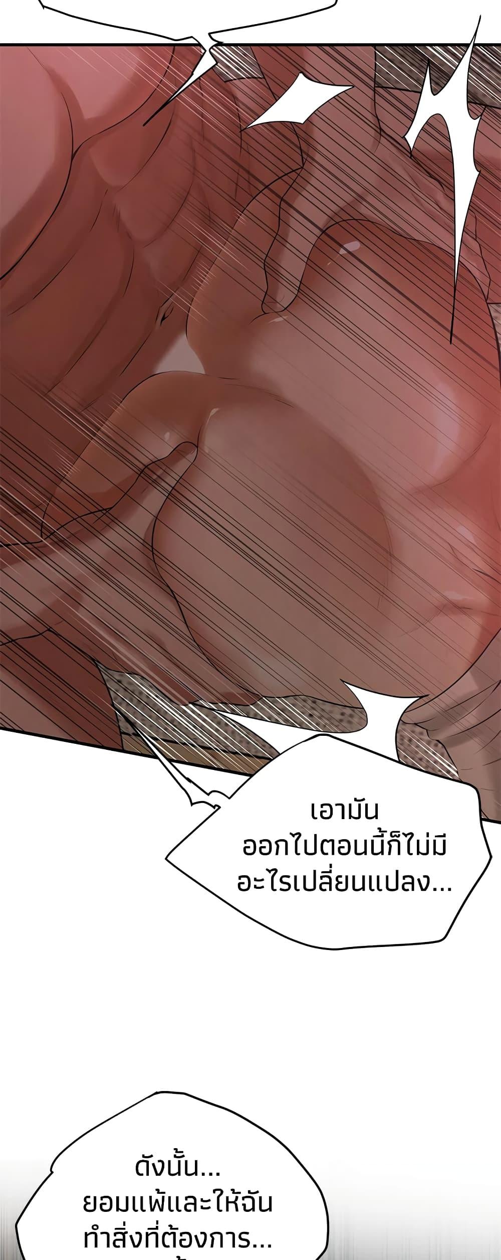 Doujin-Lc- อ่าน โดจิน มังฮวา เกาหลี ญี่ปุ่น จีน แปลไทย Bastard ตอนที่ 1 2 3 4 5 6 7 8 9 10 11 12 13 14 ฟรี ไม่มีโฆษณา อ่าน โดจิน Manhwa เกาหลี ญี่ปุ่น จีน เรามีครบ คัดมาให้เน้นๆ โดจิน 18+ รับประกันความฟินโดย  Doujin Lc