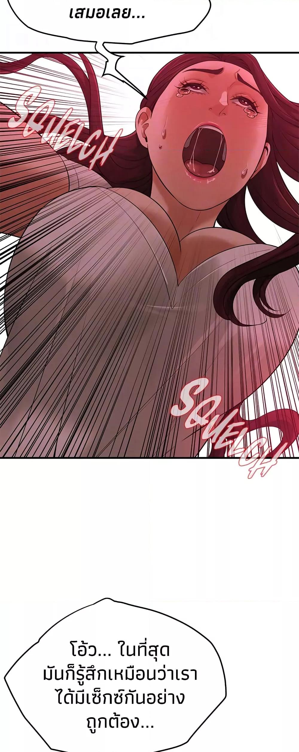 Doujin-Lc- อ่าน โดจิน มังฮวา เกาหลี ญี่ปุ่น จีน แปลไทย Bastard ตอนที่ 1 2 3 4 5 6 7 8 9 10 11 12 13 14 ฟรี ไม่มีโฆษณา อ่าน โดจิน Manhwa เกาหลี ญี่ปุ่น จีน เรามีครบ คัดมาให้เน้นๆ โดจิน 18+ รับประกันความฟินโดย  Doujin Lc