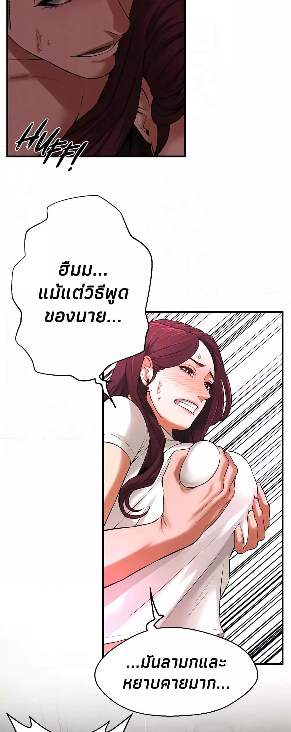 Doujin-Lc- อ่าน โดจิน มังฮวา เกาหลี ญี่ปุ่น จีน แปลไทย Bastard ตอนที่ 1 2 3 4 5 6 7 8 9 10 11 12 13 14 ฟรี ไม่มีโฆษณา อ่าน โดจิน Manhwa เกาหลี ญี่ปุ่น จีน เรามีครบ คัดมาให้เน้นๆ โดจิน 18+ รับประกันความฟินโดย  Doujin Lc