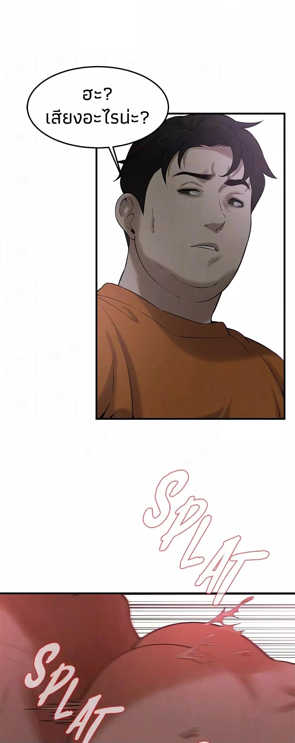 Doujin-Lc- อ่าน โดจิน มังฮวา เกาหลี ญี่ปุ่น จีน แปลไทย Bastard ตอนที่ 1 2 3 4 5 6 7 8 9 10 11 12 13 14 ฟรี ไม่มีโฆษณา อ่าน โดจิน Manhwa เกาหลี ญี่ปุ่น จีน เรามีครบ คัดมาให้เน้นๆ โดจิน 18+ รับประกันความฟินโดย  Doujin Lc