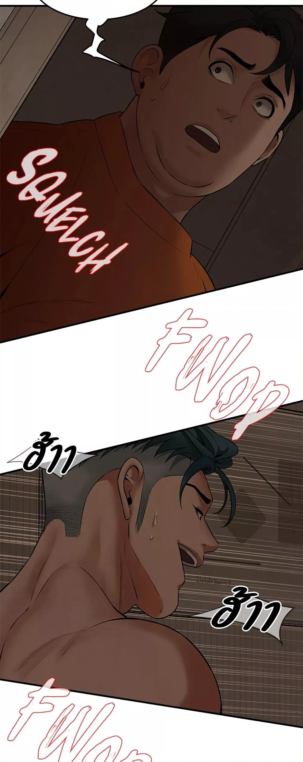 Doujin-Lc- อ่าน โดจิน มังฮวา เกาหลี ญี่ปุ่น จีน แปลไทย Bastard ตอนที่ 1 2 3 4 5 6 7 8 9 10 11 12 13 14 ฟรี ไม่มีโฆษณา อ่าน โดจิน Manhwa เกาหลี ญี่ปุ่น จีน เรามีครบ คัดมาให้เน้นๆ โดจิน 18+ รับประกันความฟินโดย  Doujin Lc