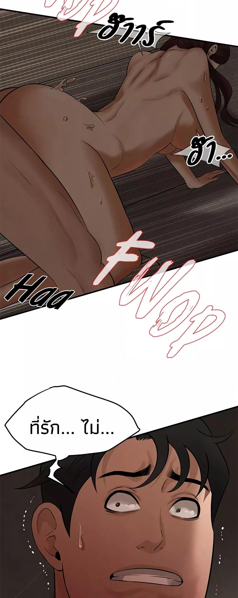 Doujin-Lc- อ่าน โดจิน มังฮวา เกาหลี ญี่ปุ่น จีน แปลไทย Bastard ตอนที่ 1 2 3 4 5 6 7 8 9 10 11 12 13 14 ฟรี ไม่มีโฆษณา อ่าน โดจิน Manhwa เกาหลี ญี่ปุ่น จีน เรามีครบ คัดมาให้เน้นๆ โดจิน 18+ รับประกันความฟินโดย  Doujin Lc